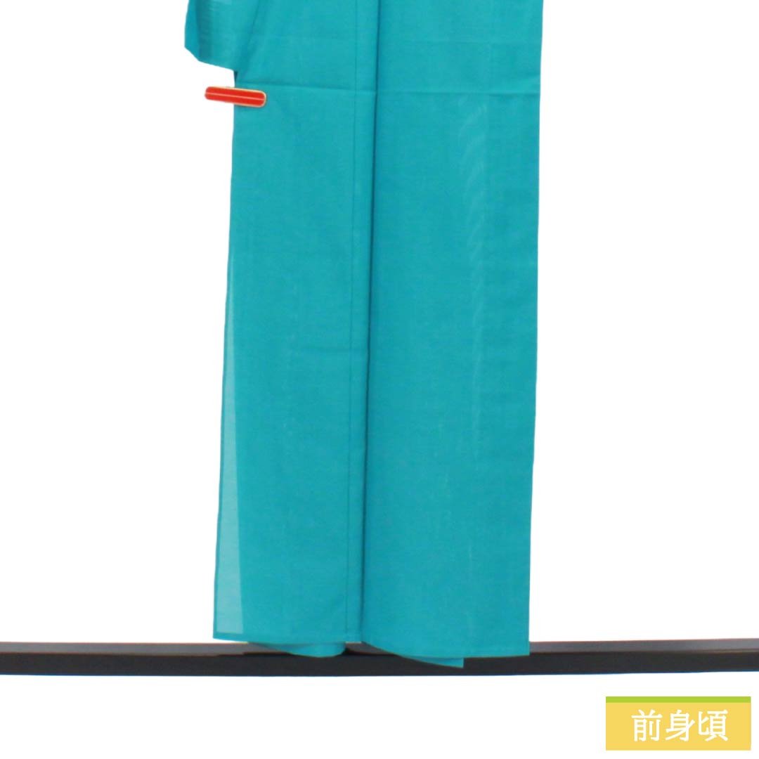 夏物 ポリエステル 色無地 Sランク 身丈153cm 裄丈62cm 浅葱色(あさぎいろ) 洗える着物 素無地 絽 水色系 1132004002224