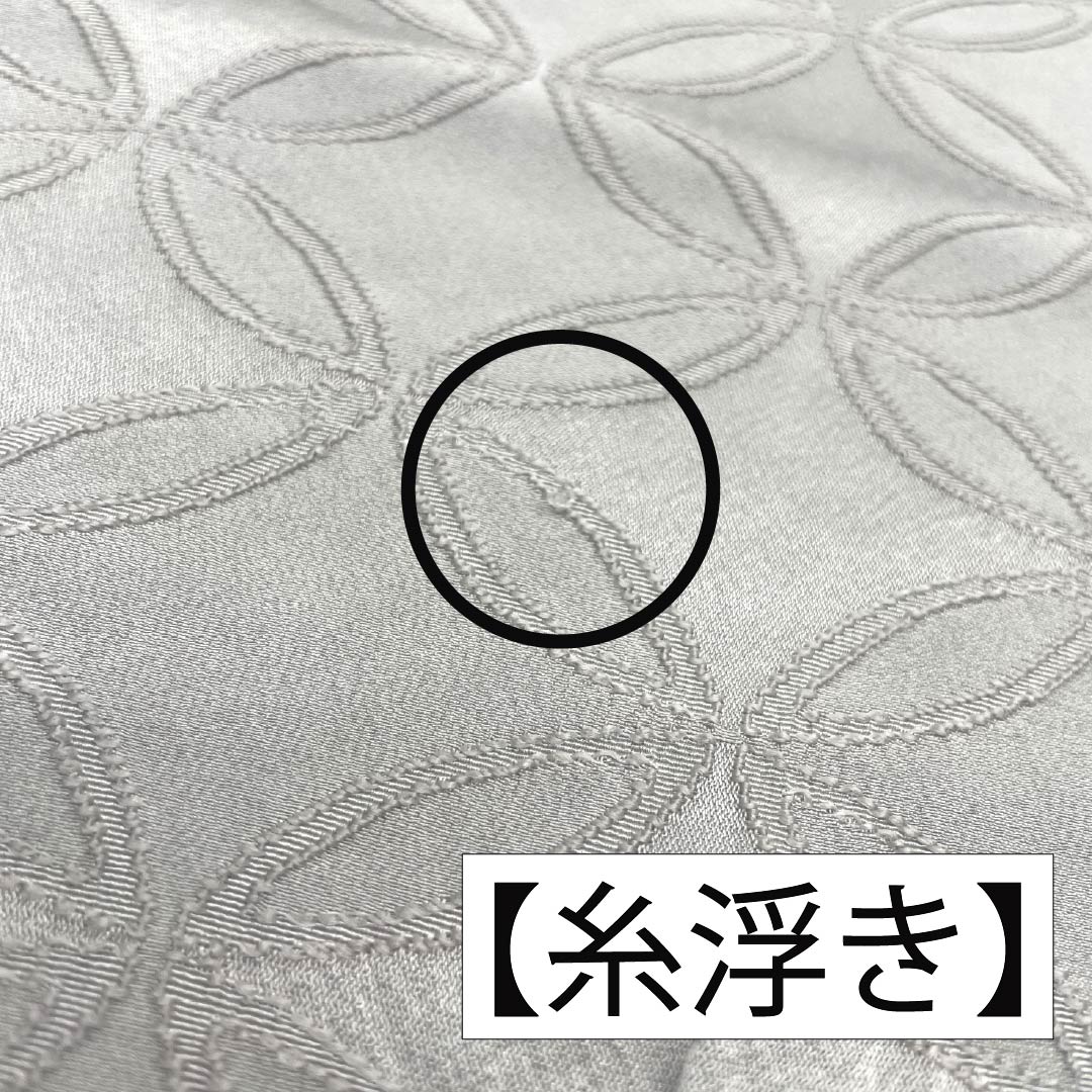 帯揚げ 正絹 Sランク カジュアル 灰色(はいいろ) 七宝つなぎ 丹後ちりめん 長さ約154cm 幅約30cm グレー系 1136002032922