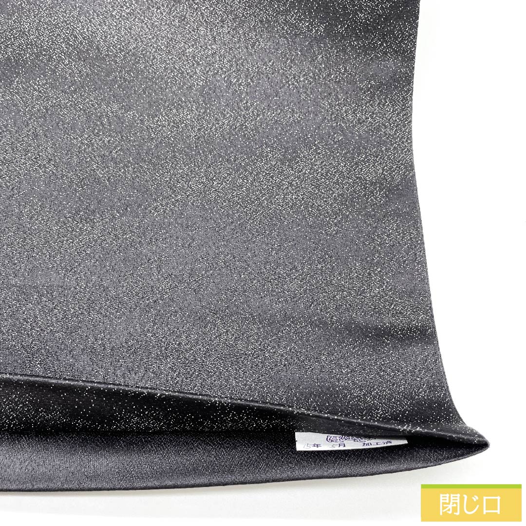 袋帯 具墨色(ぐずみいろ) 幾何学模様 長尺 帯丈470cm 正絹 Sランク ポイント柄 セミフォーマル 黒系 1123009612410