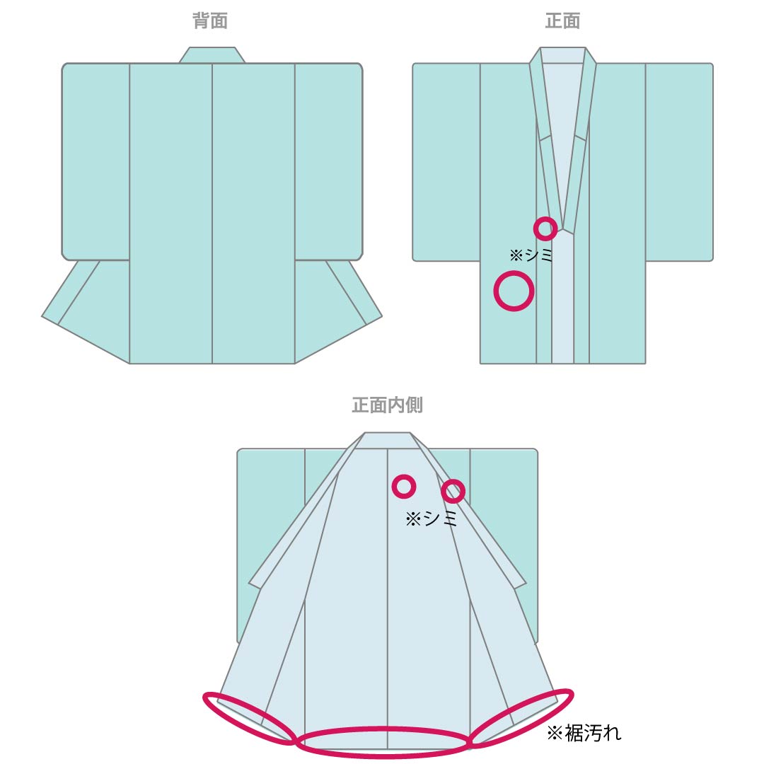 色無地 正絹 Bランク 身丈158.5cm 裄丈63cm 薄肉色(うすにくいろ) 雪輪露芝 一つ紋 違い鷹の羽 袷 橙系 1114002944326
