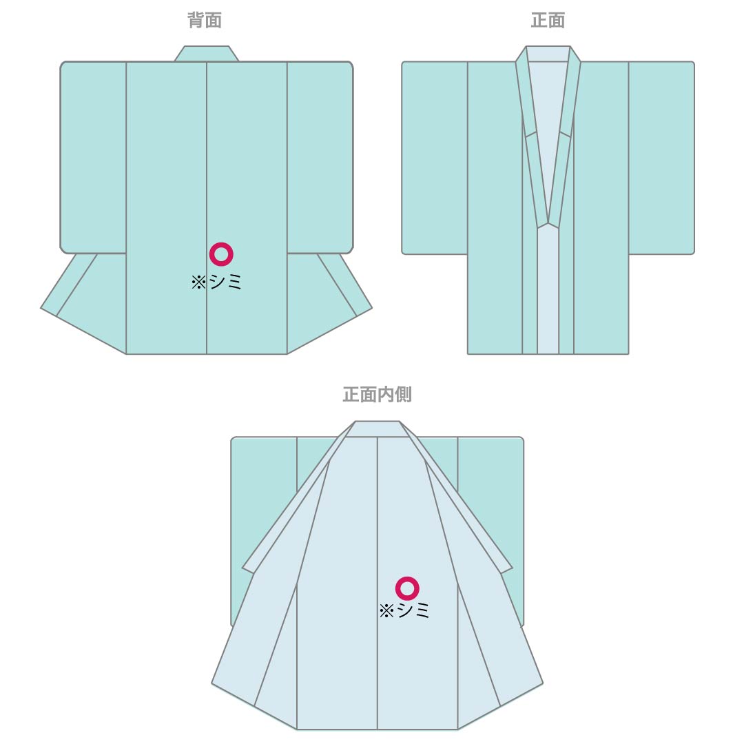 色無地 正絹 Sランク 身丈155cm 裄丈64cm 白緑色(びゃくろくいろ) 素無地 一つ紋 五三桐 袷 緑系 1114002862319