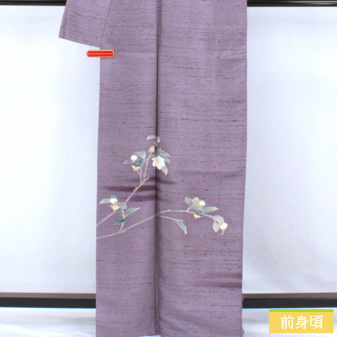 訪問着 正絹 Aランク 袷 身丈165.5cm 裄丈63cm 半色(はしたいろ) 京加賀友禅 付下げ 紬地 作家物 花 紫系 1112007503520