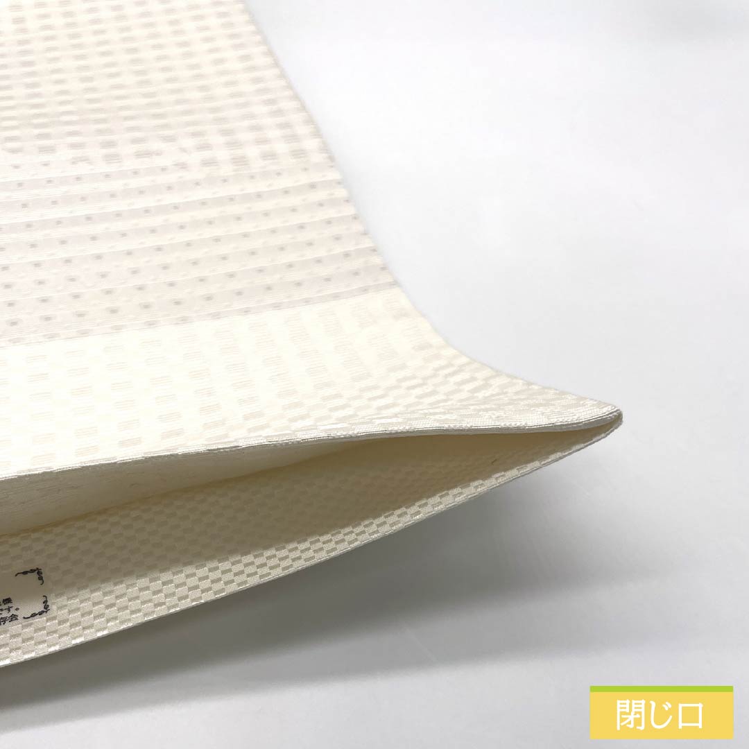 A-Rank Pure Silk Obi (Sash) in Gofun-iro (White Powder) with Snowflake and Hand-Painted English Letters, Length 474cm, Pointed Design, Casual, White, Item Number 1123015283411