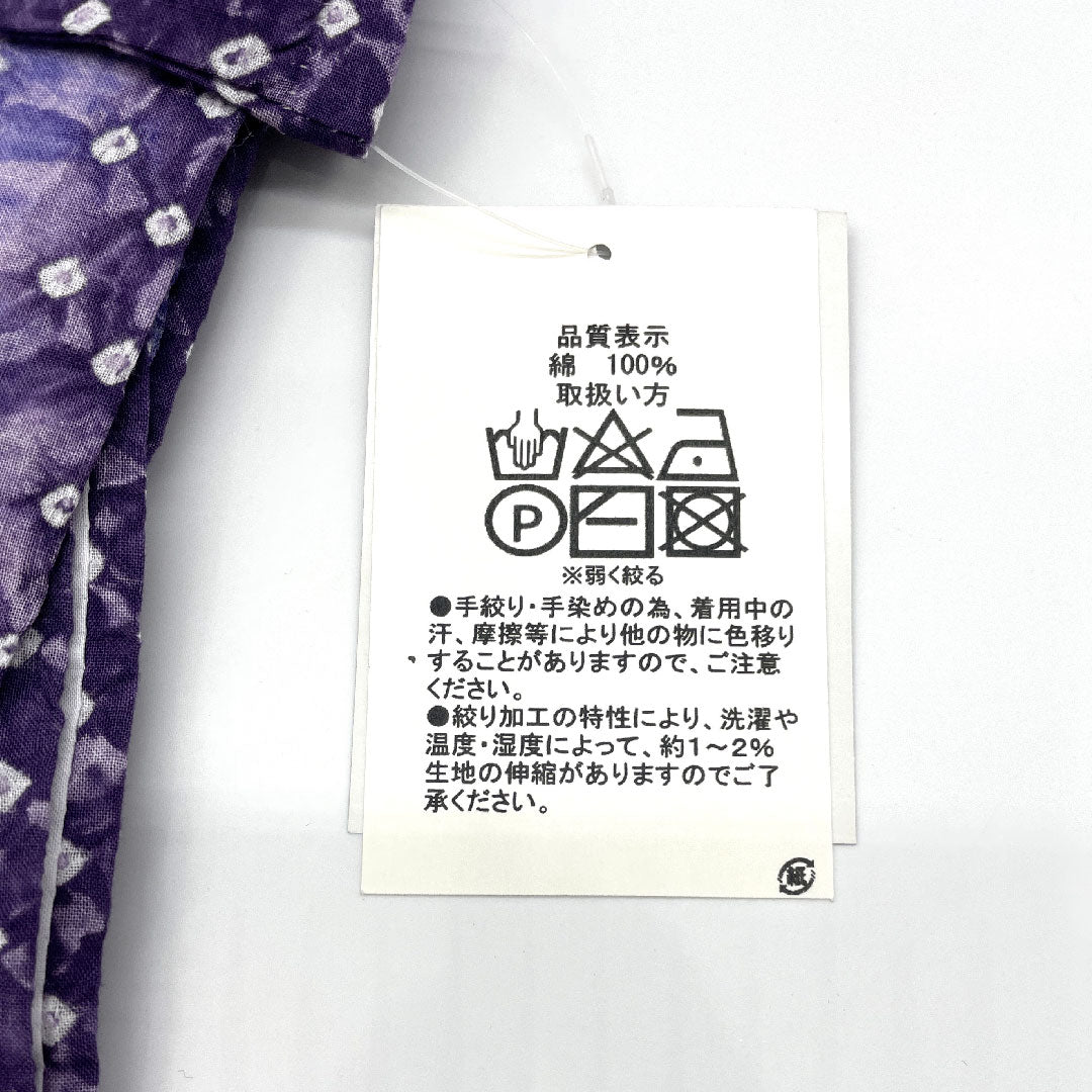 (新品)浴衣 有松鳴海本絞り 身丈163cm 裄丈68cm 扇模様木綿 NEWランク 単衣 身丈163cm 紫系 1118000701420