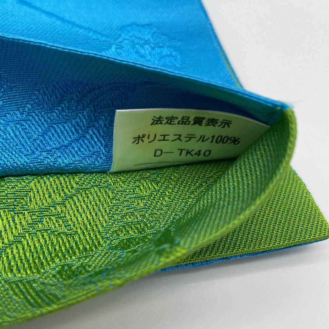 半幅帯 ポリエステル 次縹色(つぎのはなだいろ) 花柄 植物柄 リバーシブル 帯丈364cm 青系 Sランク 1125000902317