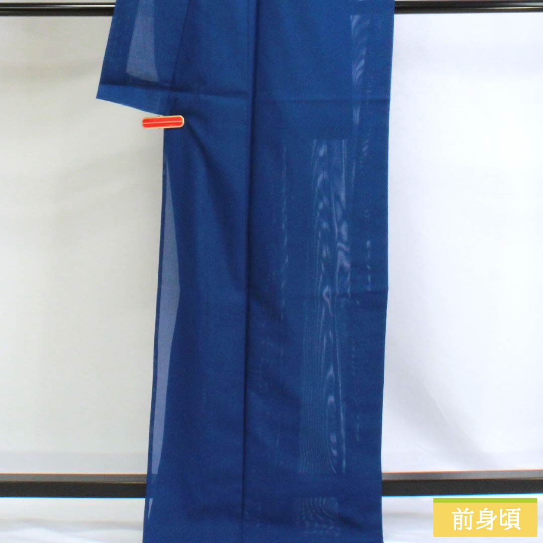 夏物 ポリエステル 色無地 Aランク 身丈171.5cm 裄丈66cm 瑠璃色(るりいろ) 洗える着物 絽 青系 1132003233617