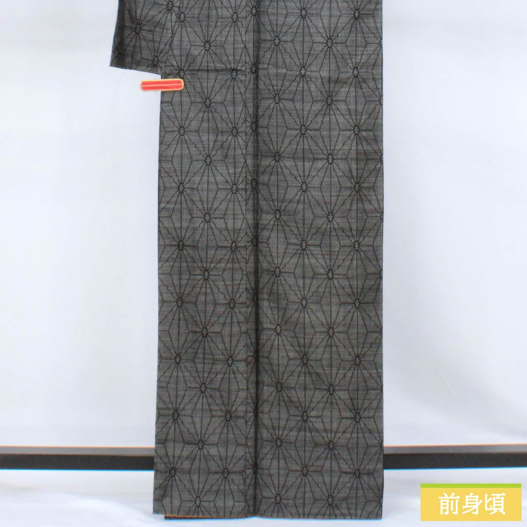 紬 正絹 Sランク 身丈165cm 裄丈64.5cm 麻の葉 袷 黒系 1116005012510