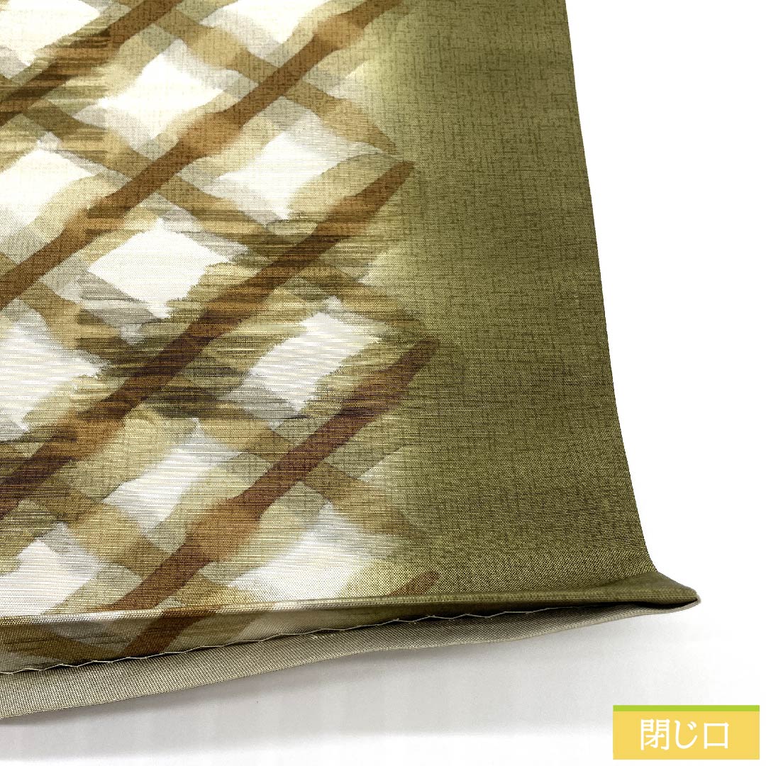 袋帯 昆布茶色(こぶちゃいろ) 染め帯 抽象模様 大島紬 帯丈458cm 正絹 Sランク 全通 カジュアル 緑系 1123010552419