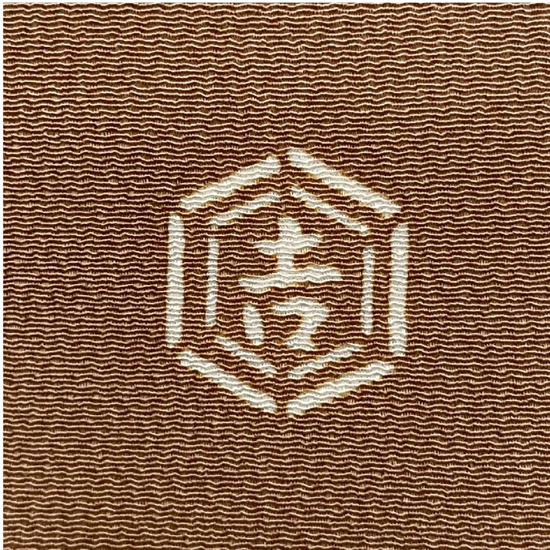 名古屋帯 小鹿色 京紅型 栗山工房 辻ヶ花模様 帯丈376.5cm 正絹 Sランク ポイント柄 カジュアル 茶系 1124005192314 名古屋仕立て