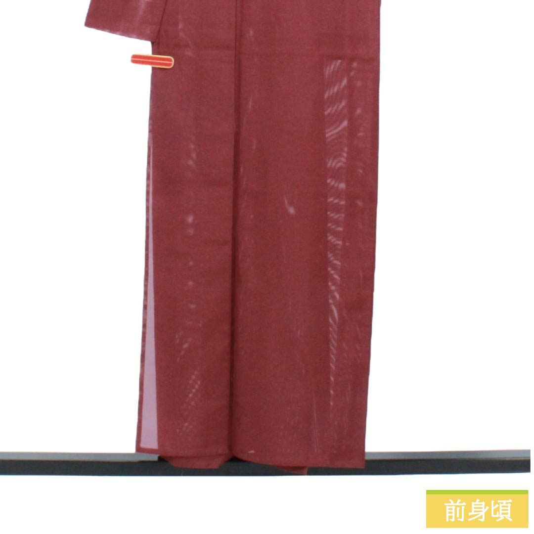 夏物 ポリエステル 色無地 Aランク 身丈154cm 裄丈65cm 蘇芳色(すおういろ) 洗える着物 素無地 絽 茶系 1132004173214