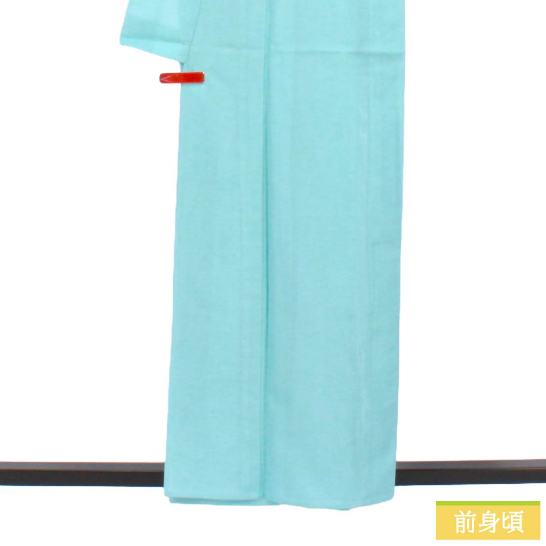 夏物 ポリエステル 色無地 Sランク 身丈159.5cm 裄丈63.5cm 砧青磁色(きぬたせいじいろ) 洗える着物 素無地 一つ紋 絽 水色系 1132003972324