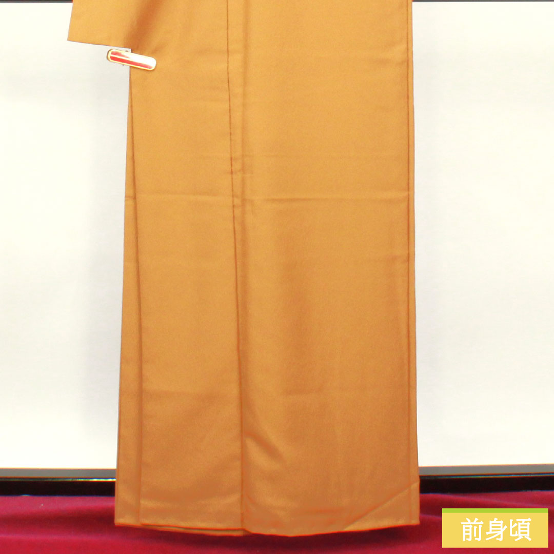 色無地 ポリエステル 身丈162cm 裄丈66.5cm 黄土色(おうどいろ) 洗える着物 素無地 袷 Sランク 黄系 1114001532423