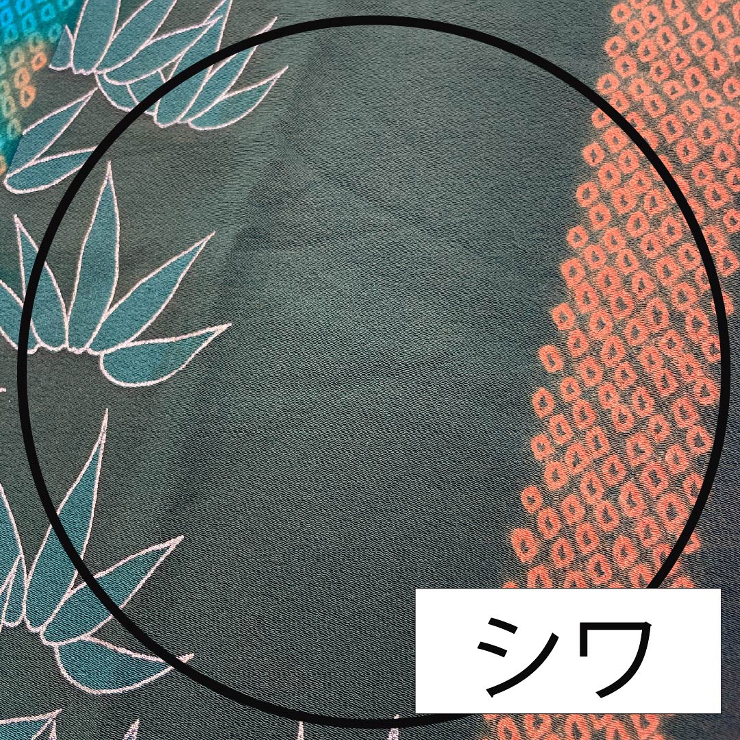 帯揚げ 正絹 フォーマル 玉虫色(たまむしいろ) 老緑色(おいみどりいろ) 笹 古典柄 長さ約164cm 幅約29.5cm Sランク 緑系 1136000592919