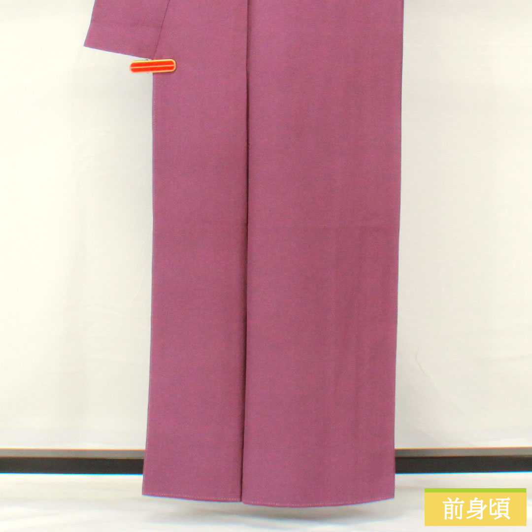 色無地 正絹 身丈158.5cm 裄丈66cm 古代紫色(こだいむらさきいろ) 素無地 一つ紋 丸の内に二ツ引き 袷 Aランク 紫系 1114001723320
