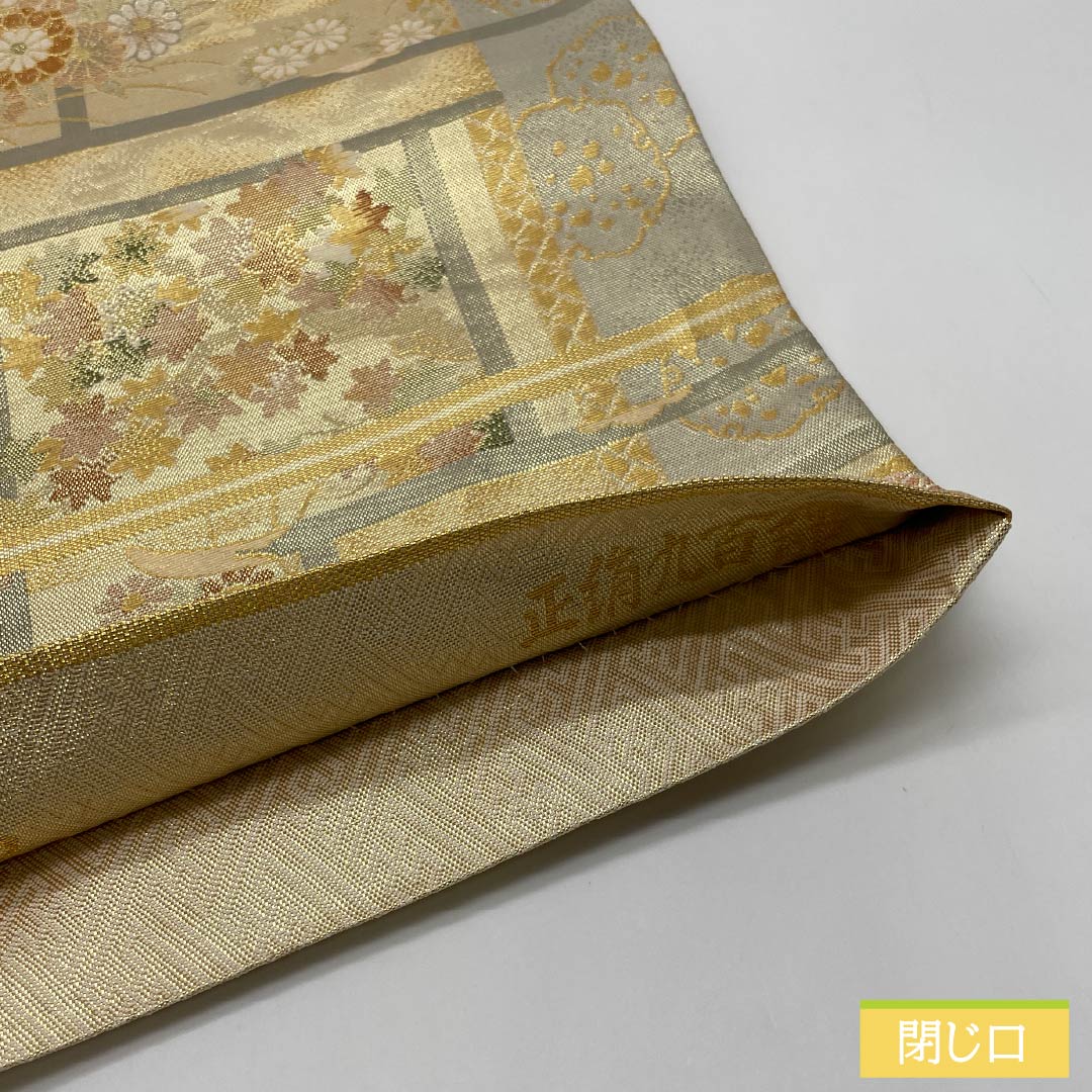 袋帯 正絹 Sランク 本佐賀錦 正絹九百錦 古典柄 鶴 雪輪 帯丈436cm 六通 フォーマル 金系 1123016012321