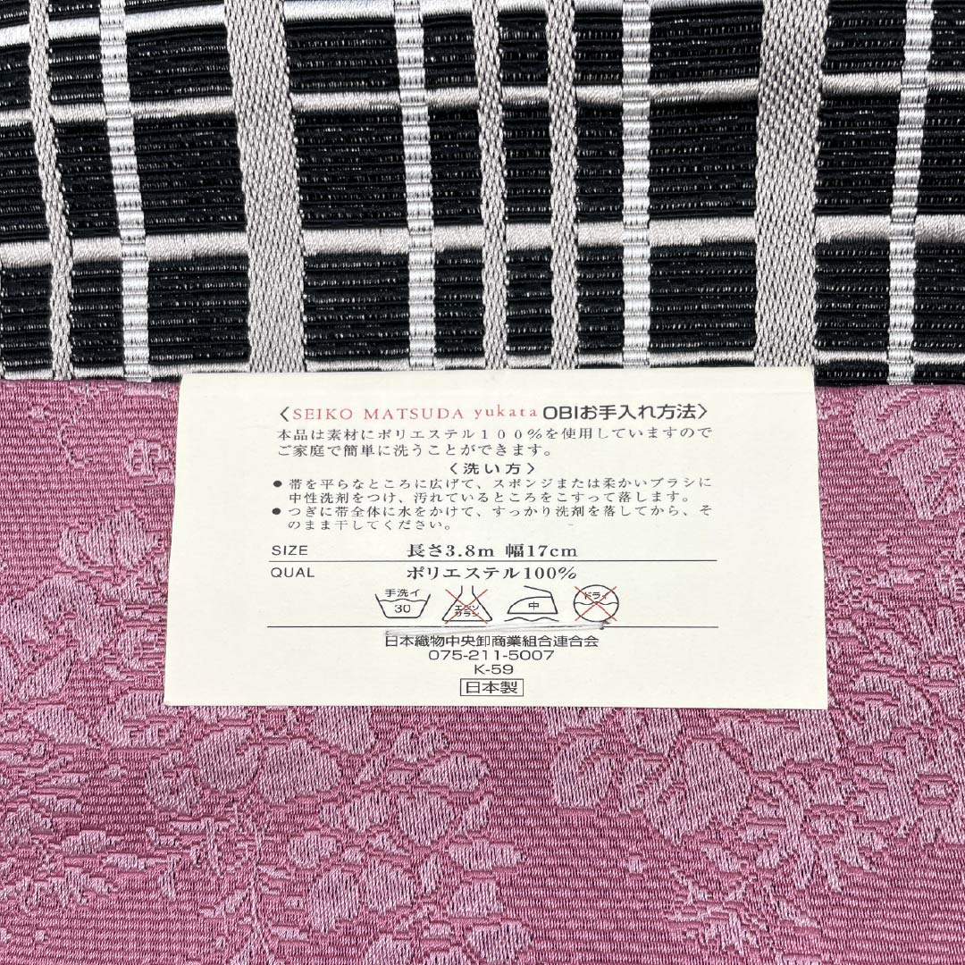 半幅帯 ポリエステル Sランク 黒色(くろいろ) 槿花色(むくげいろ) 松田聖子 リバーシブル 格子 花柄 帯丈376cm マルチカラー 1125004952328