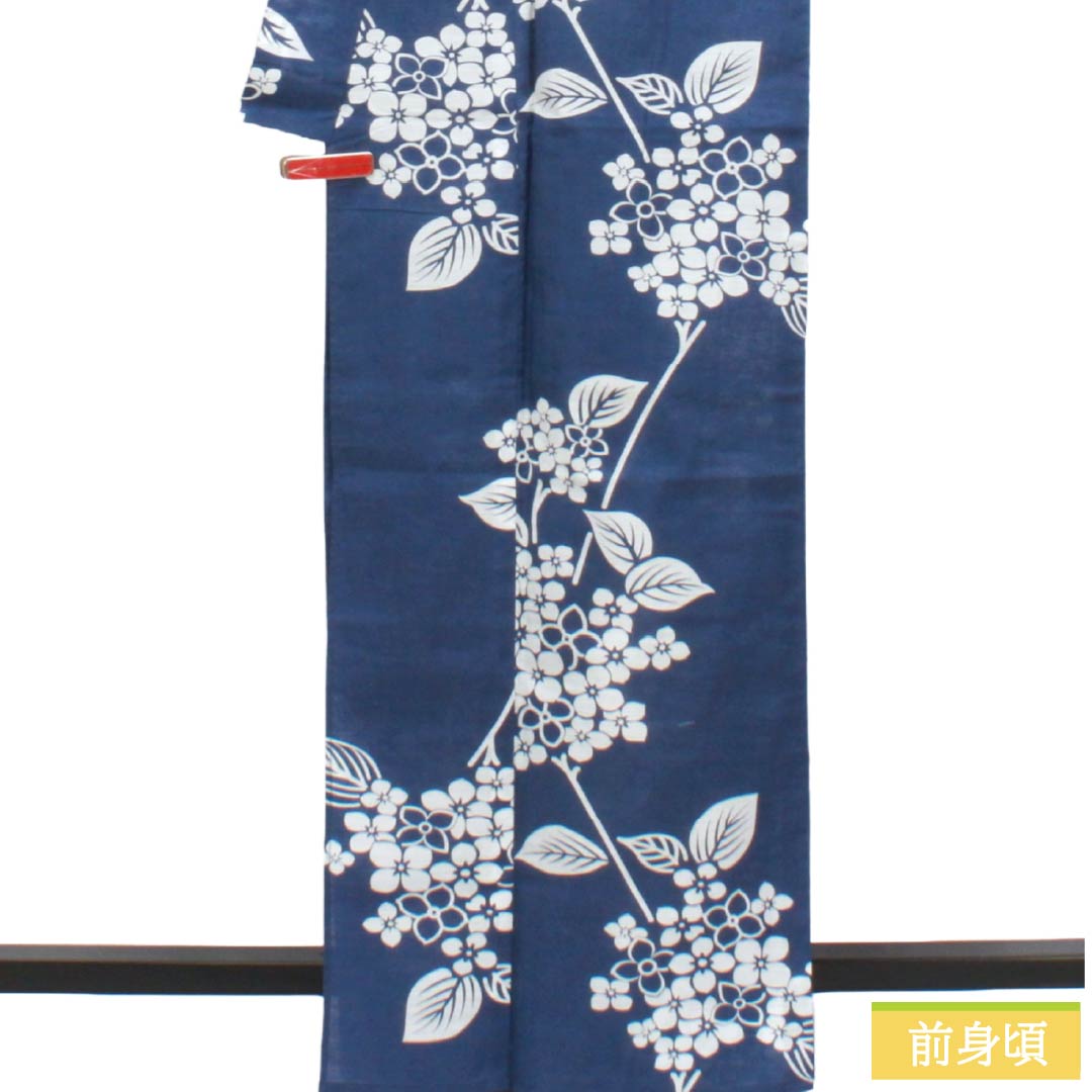 浴衣 木綿 Sランク 身丈165cm 裄丈65cm 瞑色(めいしょく) 紫陽花 型染 単衣 青系 1118006912517