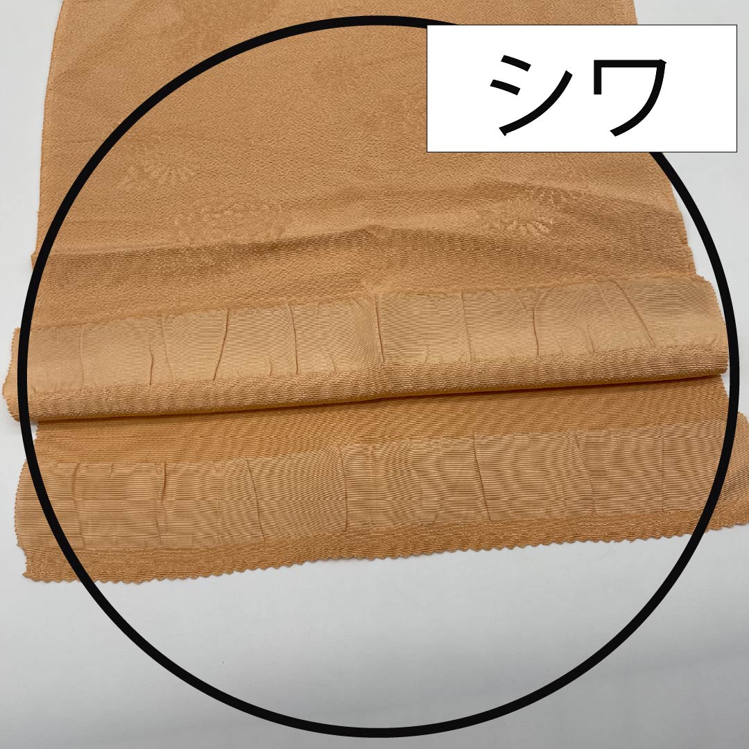 帯揚げ 正絹 セミフォーマル 肌色(はだいろ) 菊 花柄 古典柄 長さ約164cm 幅約29.5cm Sランク 橙系 1136000622926