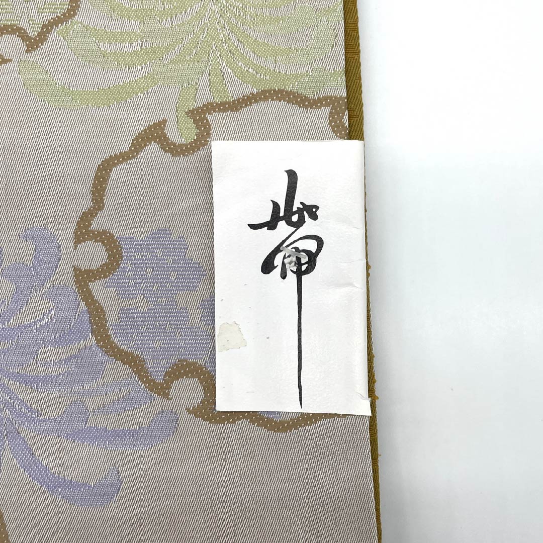 半幅帯 ポリエステル Sランク 灰白色(かいはくしょく) 糞色(ばばいろ) 雪輪 糸菊 花 小桜 帯丈398cm グレー系 1125005562322
