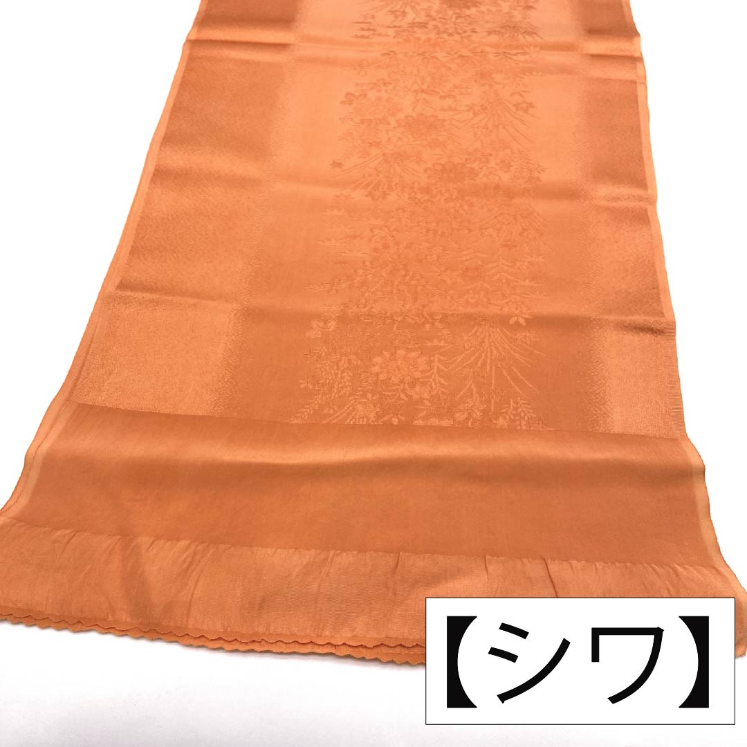 帯揚げ 正絹 Sランク セミフォーマル 樺桜色(かばざくらいろ) 草花 長さ約168cm 幅約28.5cm 橙系 1136004542926