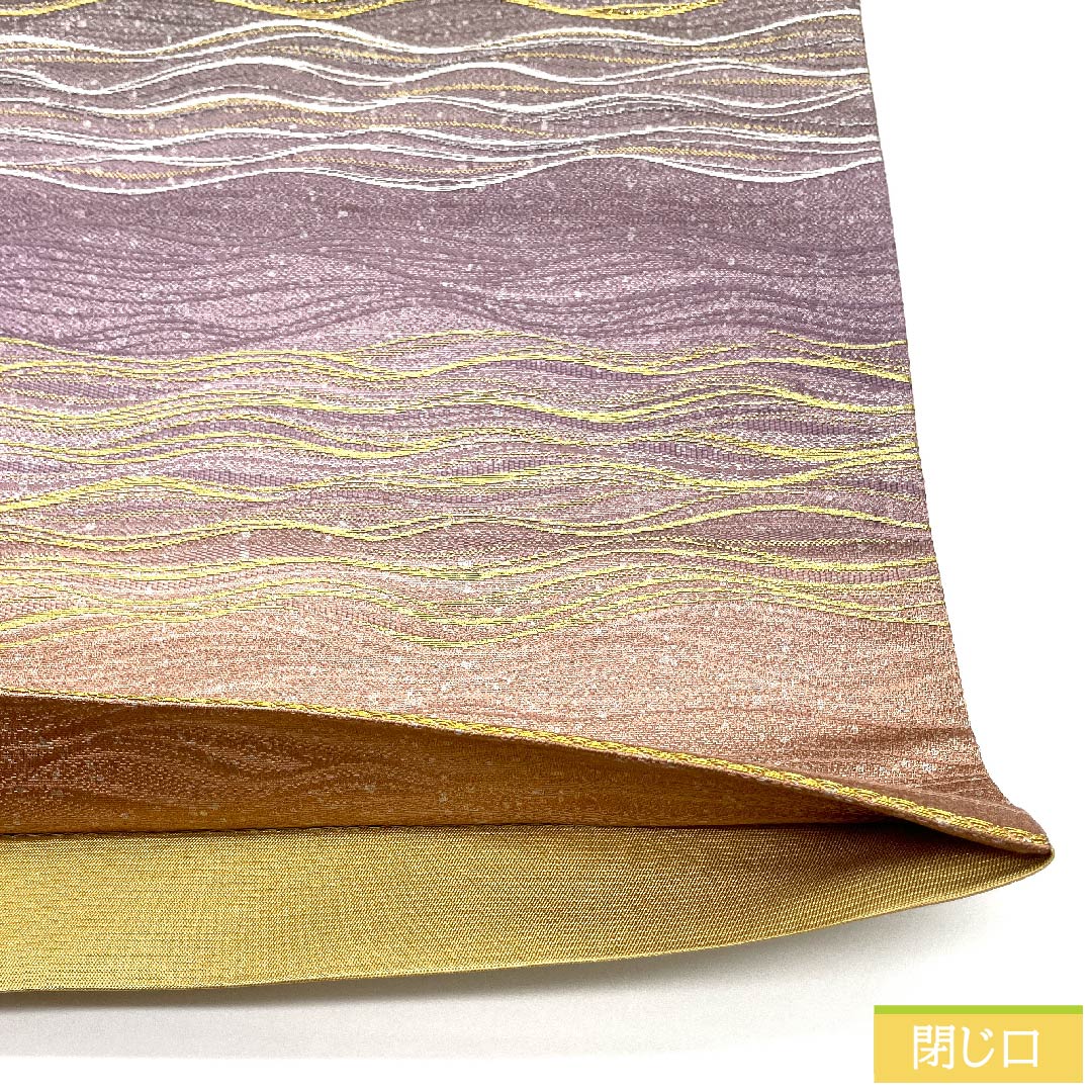 袋帯 水柿色(みずがきいろ) よろけ縞 横段 帯丈464cm 正絹 Sランク 六通 フォーマル グラデーション系 1123010592499