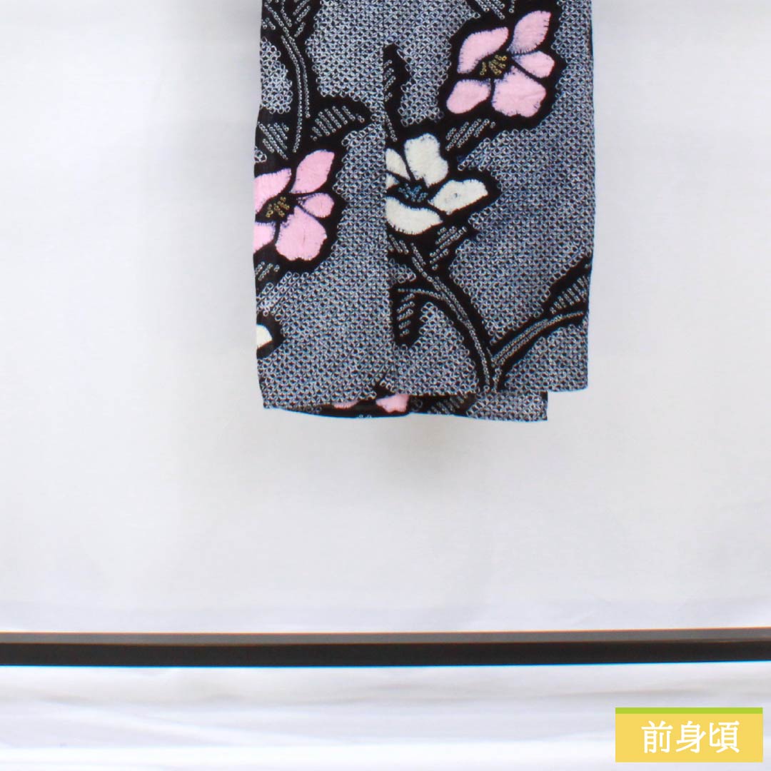 浴衣 木綿 身丈122cm 裄丈60cm Aランク 単衣 紺系 有松絞り 花 肩上げ有り 1118005643118