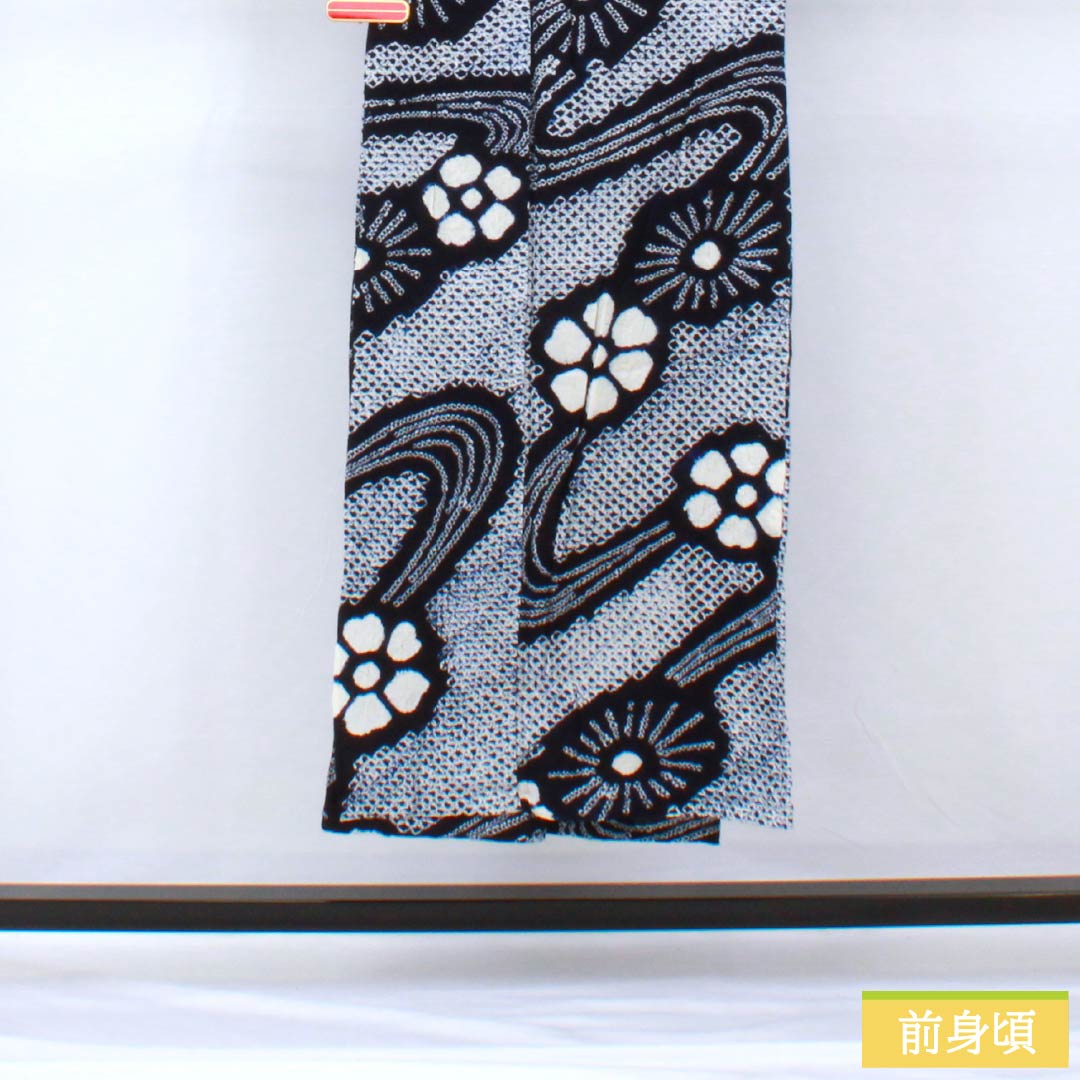 浴衣 木綿 身丈146.5cm 裄丈64cm Sランク 単衣 紺系 濃紺色(のうこんいろ) 有松絞り 1118005462118