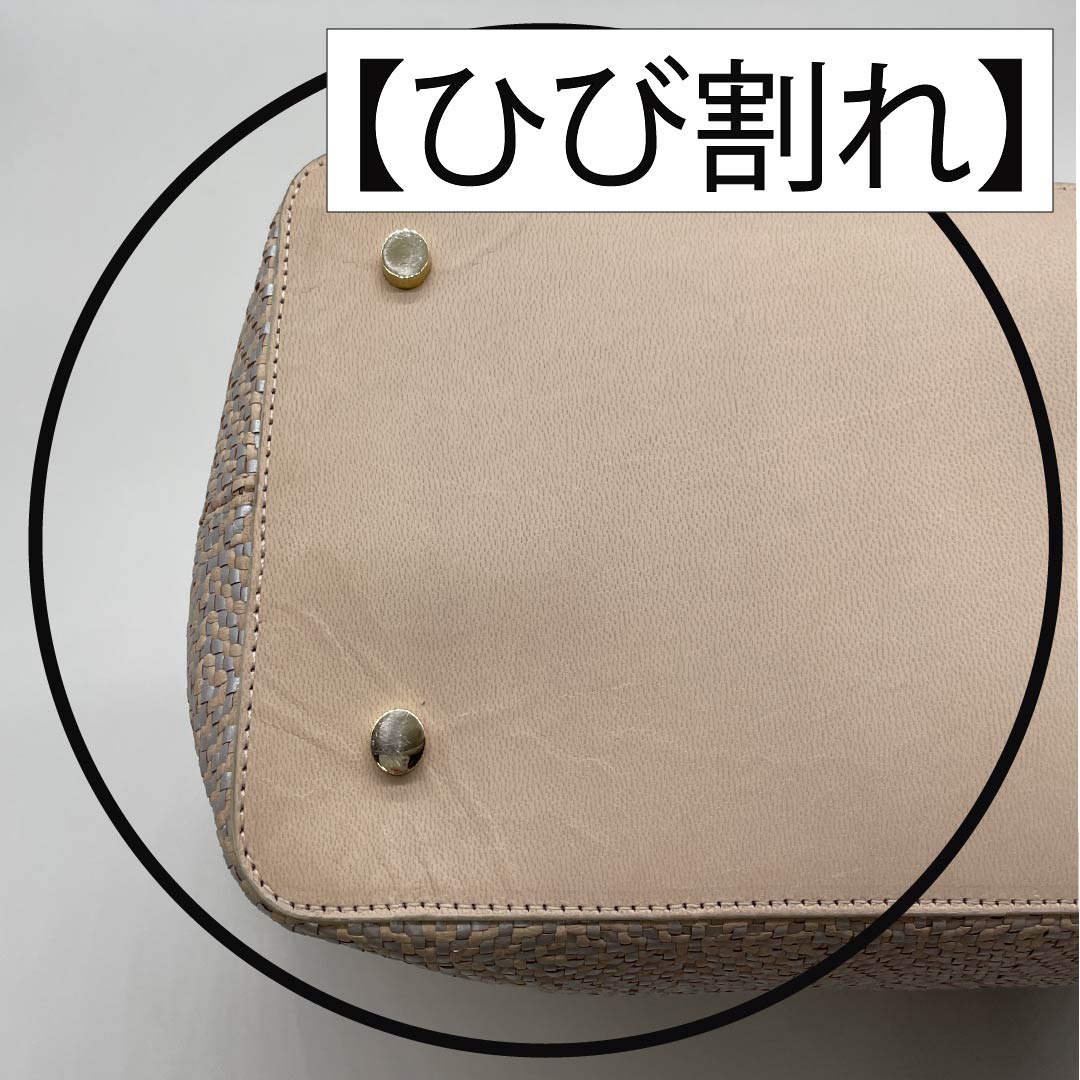 (新古品) 洋装バッグ ヤギ革 Aランク 新古品 やぎ革 編み込み ベージュ系 119700038325