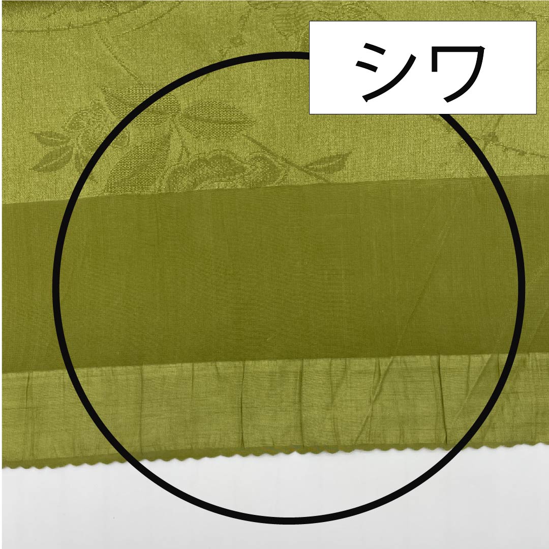 Obiage, pure silk, semi-formal, Baikou brown, floral pattern, classic pattern, length 166cm, width 29cm, S rank, green, 1136000572919