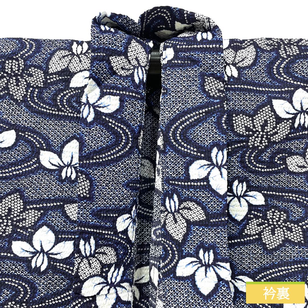 浴衣 木綿 身丈151.5cm 裄丈62cm Sランク 単衣 紺系 濃紺色(のうこんいろ) リップル 流水 アヤメ 1118005362218