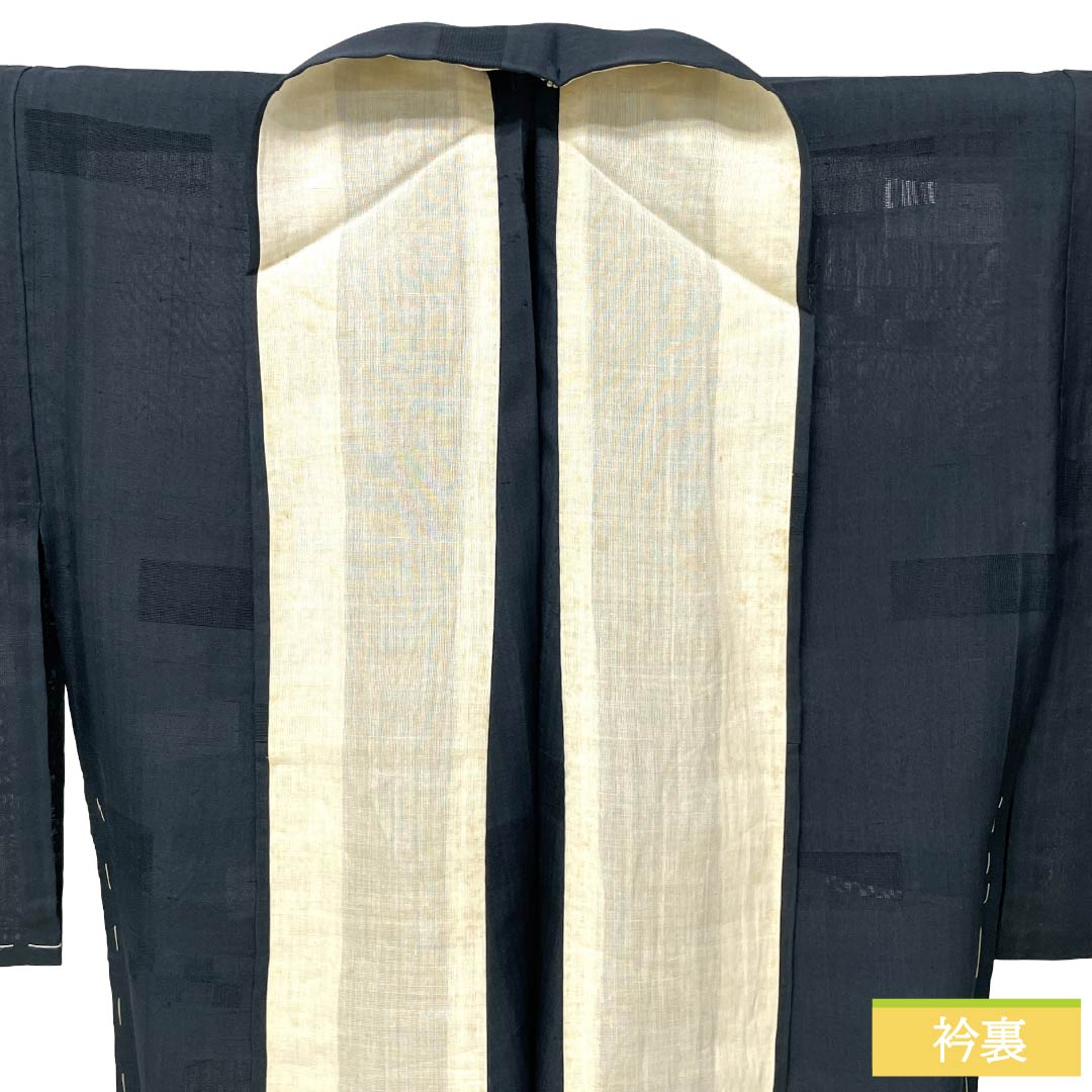 夏物 正絹 色無地 Bランク 身丈161cm 裄丈65.5cm 紬地 紋紗 紗 黒系 1132003824410