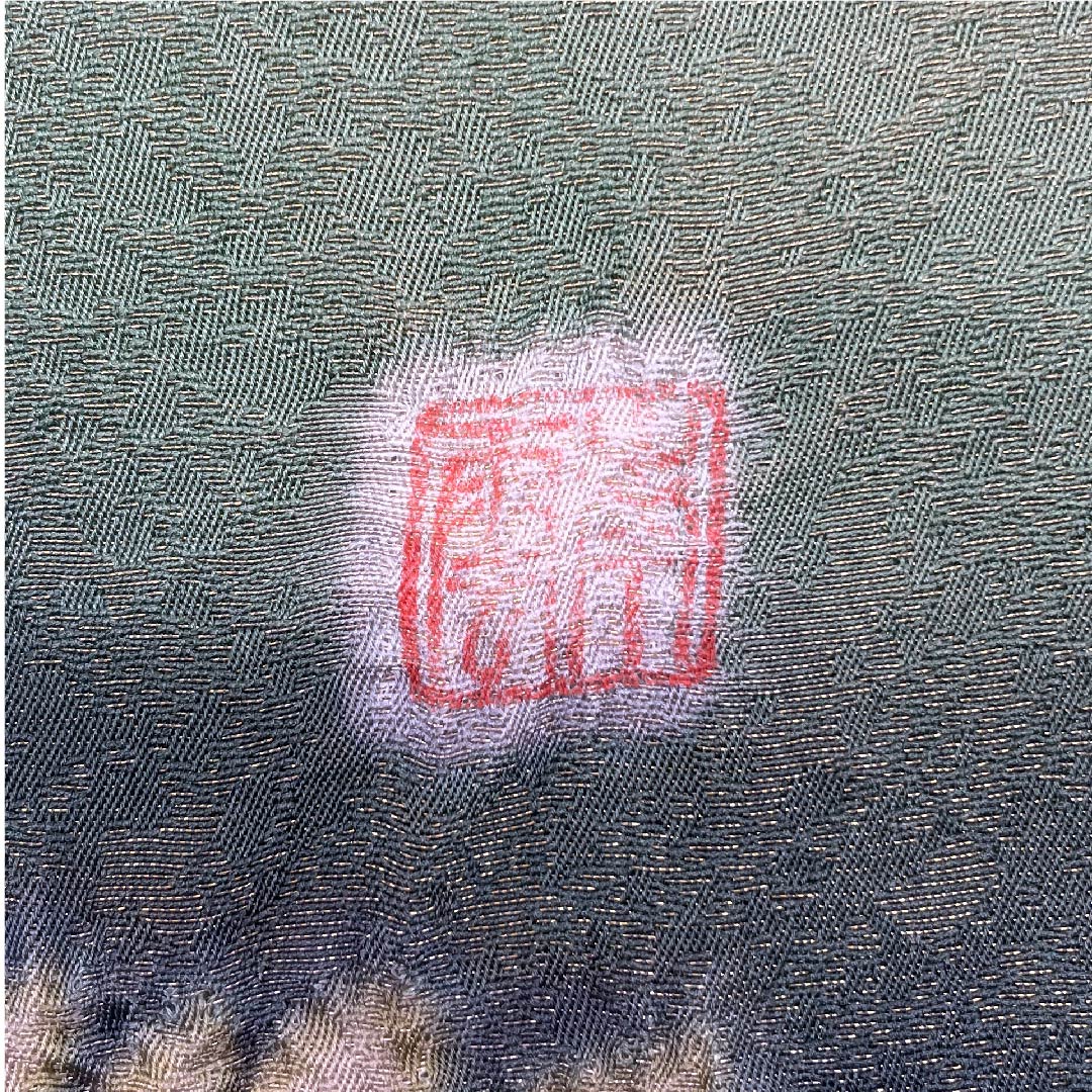 袋帯 島松鼠色(しままつねずいろ) 利休色(りきゅういろ) 辻ヶ花 帯丈456cm 正絹 Aランク ポイント柄 フォーマル 緑系 1123007523419