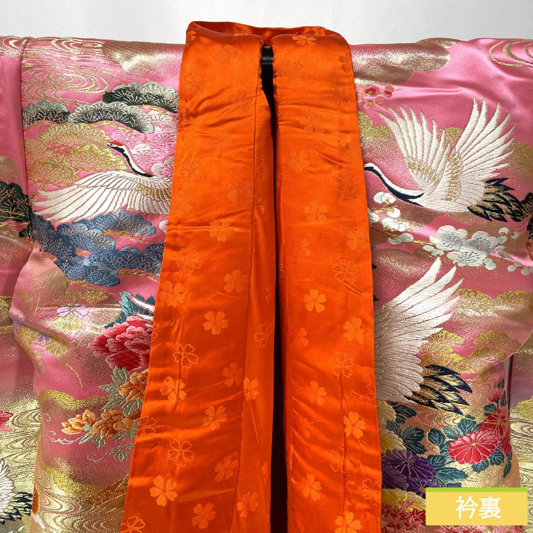 色打掛 正絹 Sランク 身丈196cm 裄丈65cm 唐織 さくら重ね 吉祥文様 鶴 鴛鴦 袷 グラデーション系 1110001092999