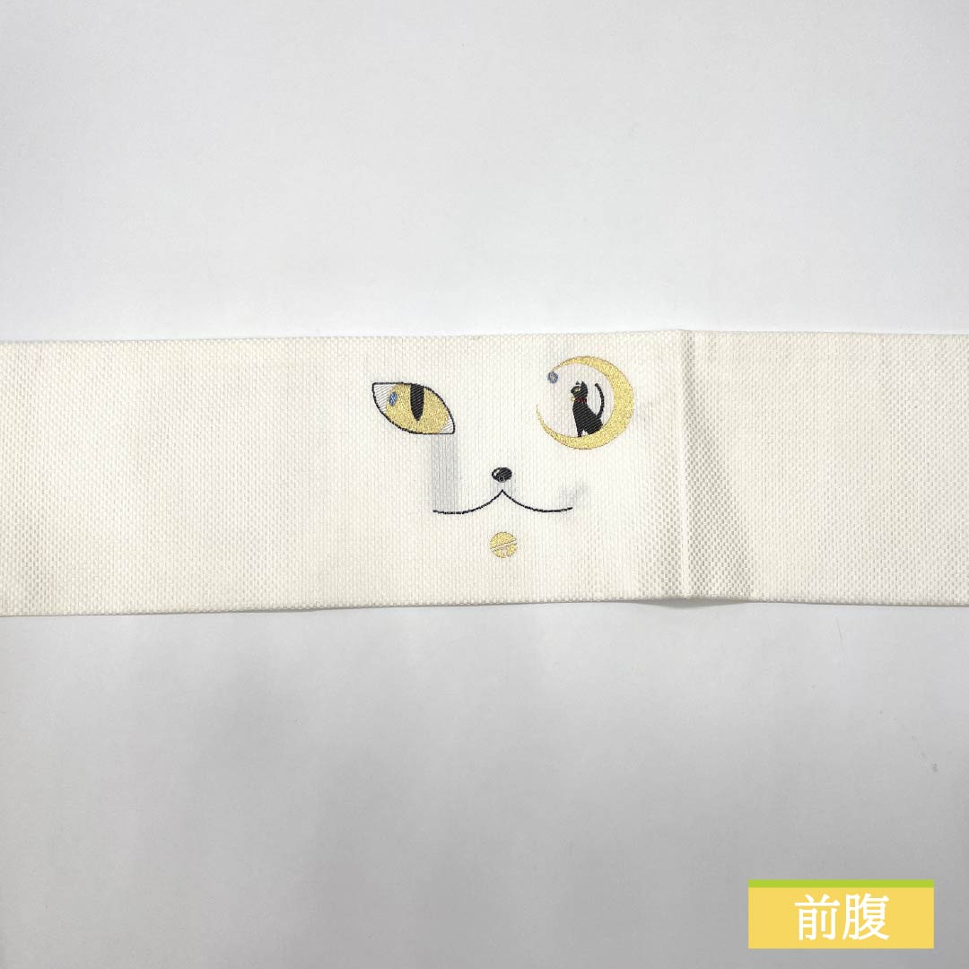 (新品・未使用品)名古屋帯 西陣織 猫 月 新品未使用品 帯丈377cm 正絹 NEWランク ポイント柄 カジュアル 白系 1124007451311 名古屋仕立て