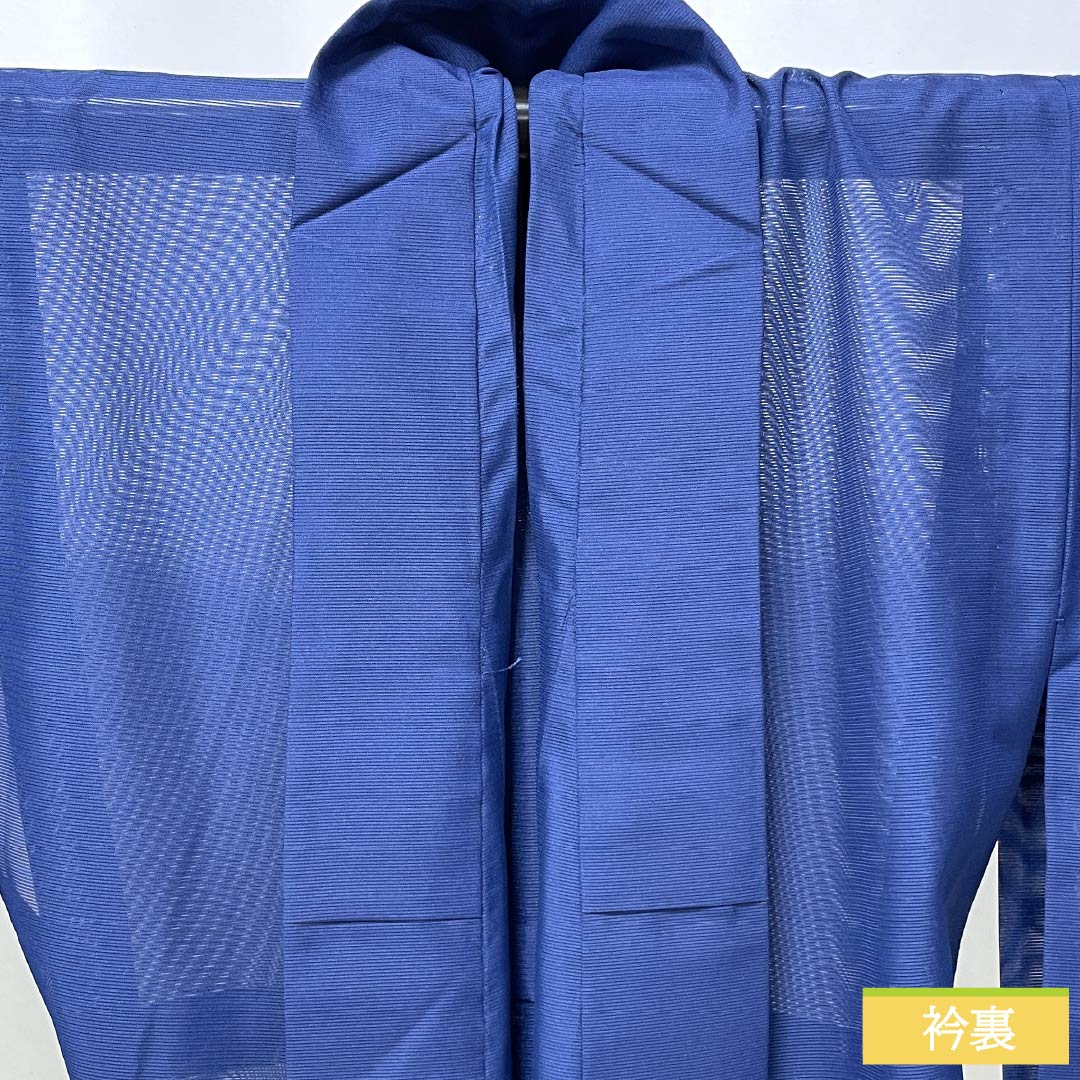 夏物 ポリエステル 色無地 Sランク 身丈161.5cm 裄丈65cm 紺青色(こんじょういろ) しつけ糸付き 洗える着物 絽 青系 1132002992417