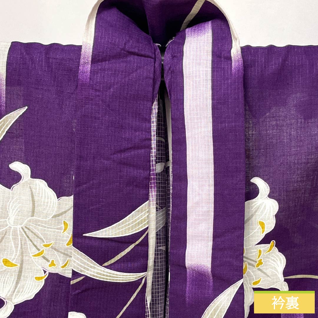 浴衣 木綿 身丈164cm 裄丈66cm Sランク 単衣 紫系 茄子紺色(なすこんいろ) 百合 1118006602420