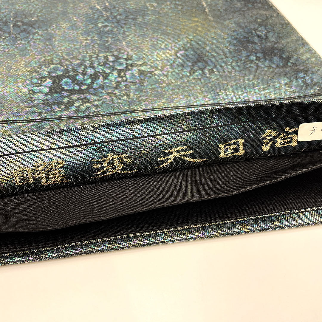袋帯 曜変天目箔 引箔 抽象模様 帯丈422cm 正絹 Aランク 六通 セミフォーマル 青系 1123004483317