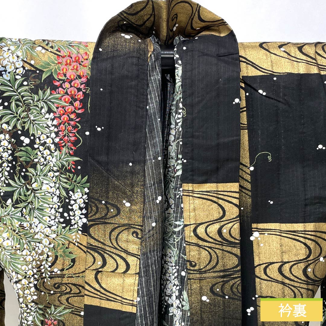 浴衣 木綿 身丈165.5cm 裄丈67cm Sランク 単衣 黒系 変わり竪絽 藤 流水 市松 1118006532510