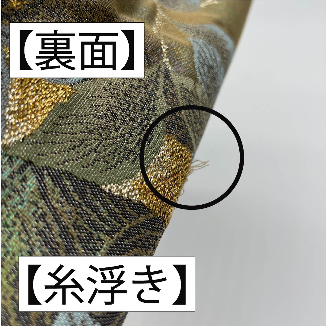 Casual Japanese style bag, raw wall color, Rikyu bag, owl, brown, A rank, 113900059314