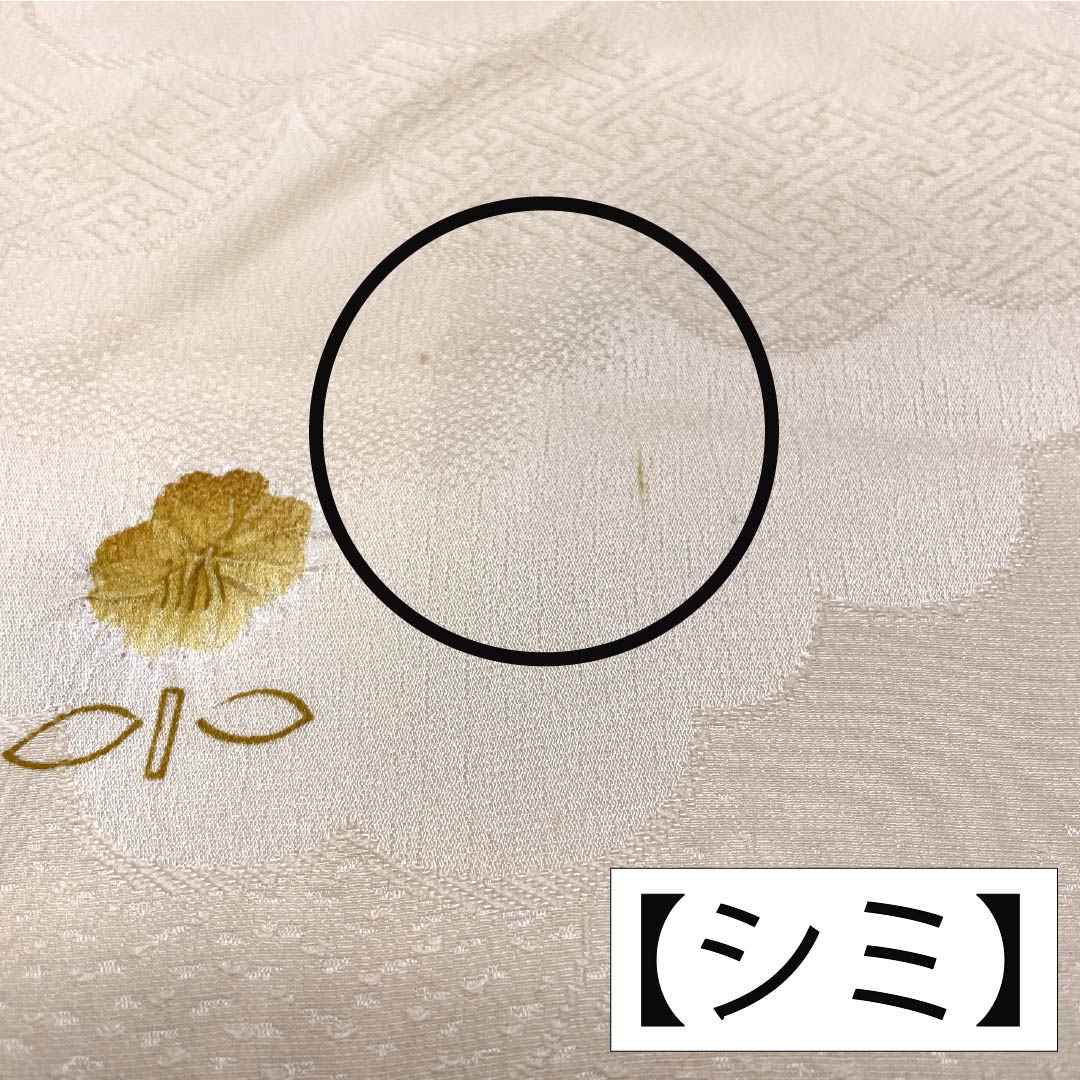 帯揚げ 正絹 Aランク セミフォーマル 薄肉色(うすにくいろ) 部分絞り 花 雲取り 長さ約170cm 幅約28cm 橙系 1136004503926