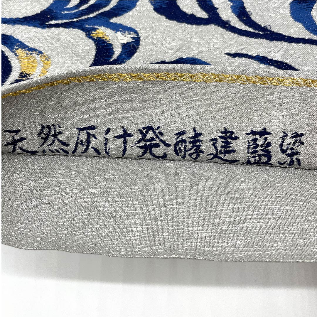 袋帯 薄鼠色(うすねずいろ) 銀糸 天然灰発酵建 藍染 抽象模様 帯丈436cm 正絹 Aランク 六通 フォーマル グレー系 1123007533322