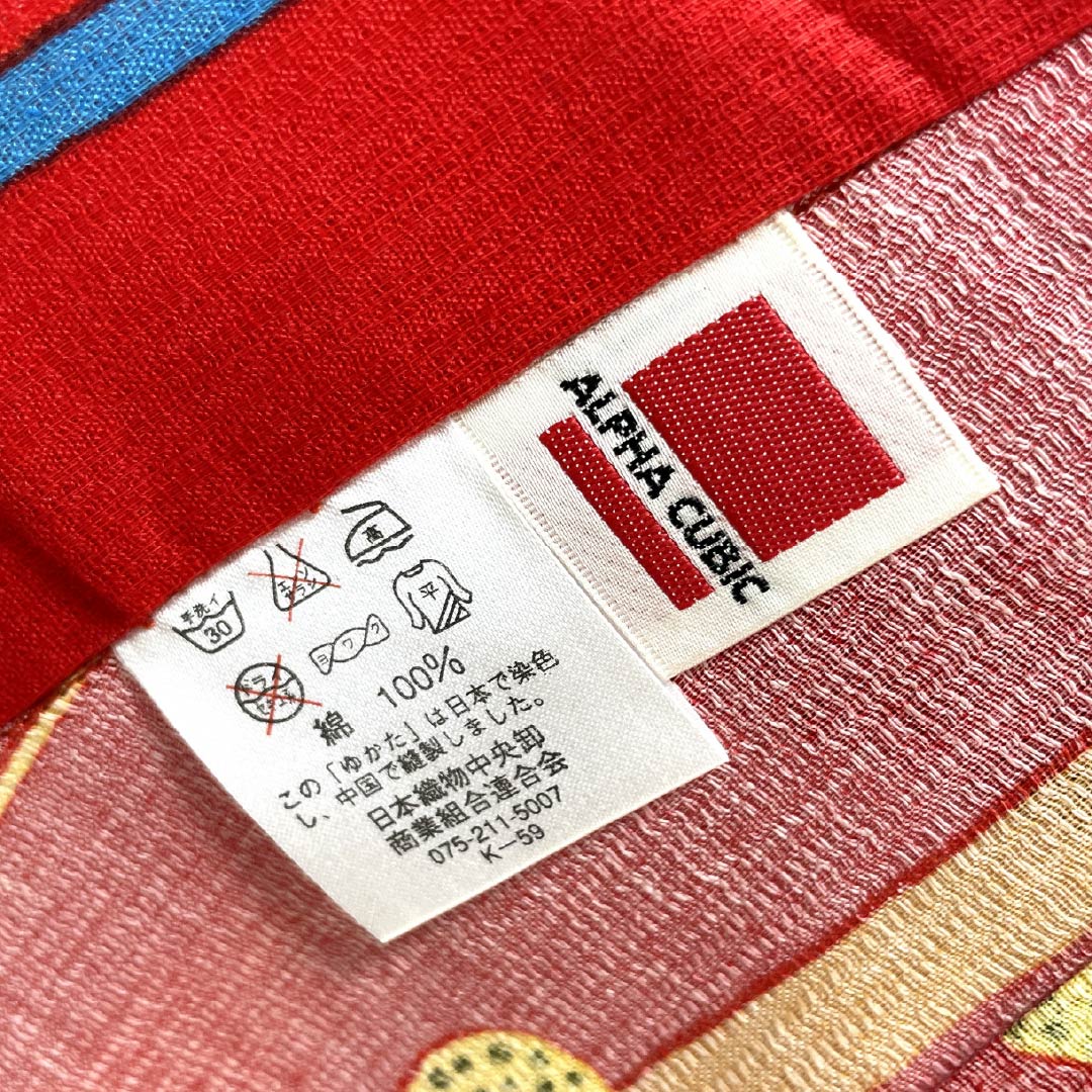 浴衣 木綿 Sランク 身丈168cm 裄丈68cm 土耳古赤色(とるこあかいろ) 抽象模様 単衣 赤系 1118007562512