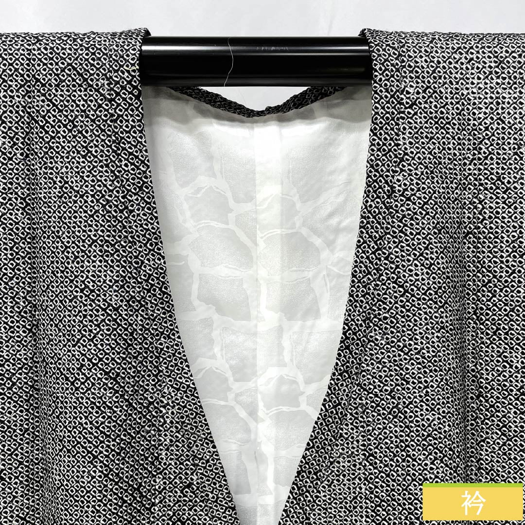 道中着 正絹 Sランク 身丈85cm 裄丈67cm 絞り 鹿の子絞り 袷 黒系 1117001232910