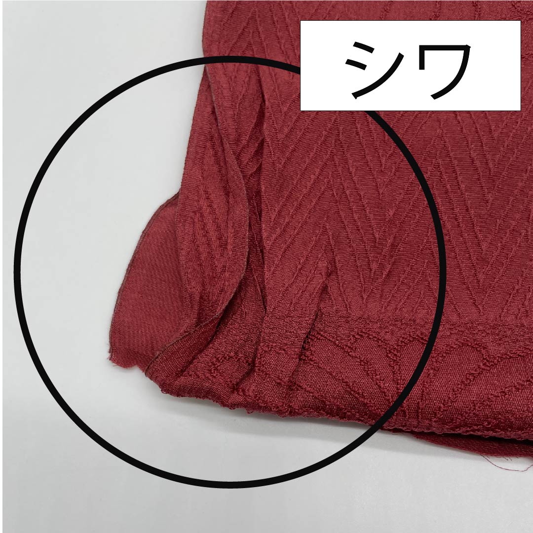 帯揚げ 正絹 セミフォーマル 紅海老茶色(べにえびちゃいろ) 菊 花柄 山路文様 長さ約168cm 幅約29cm Sランク 茶系 1136000602914