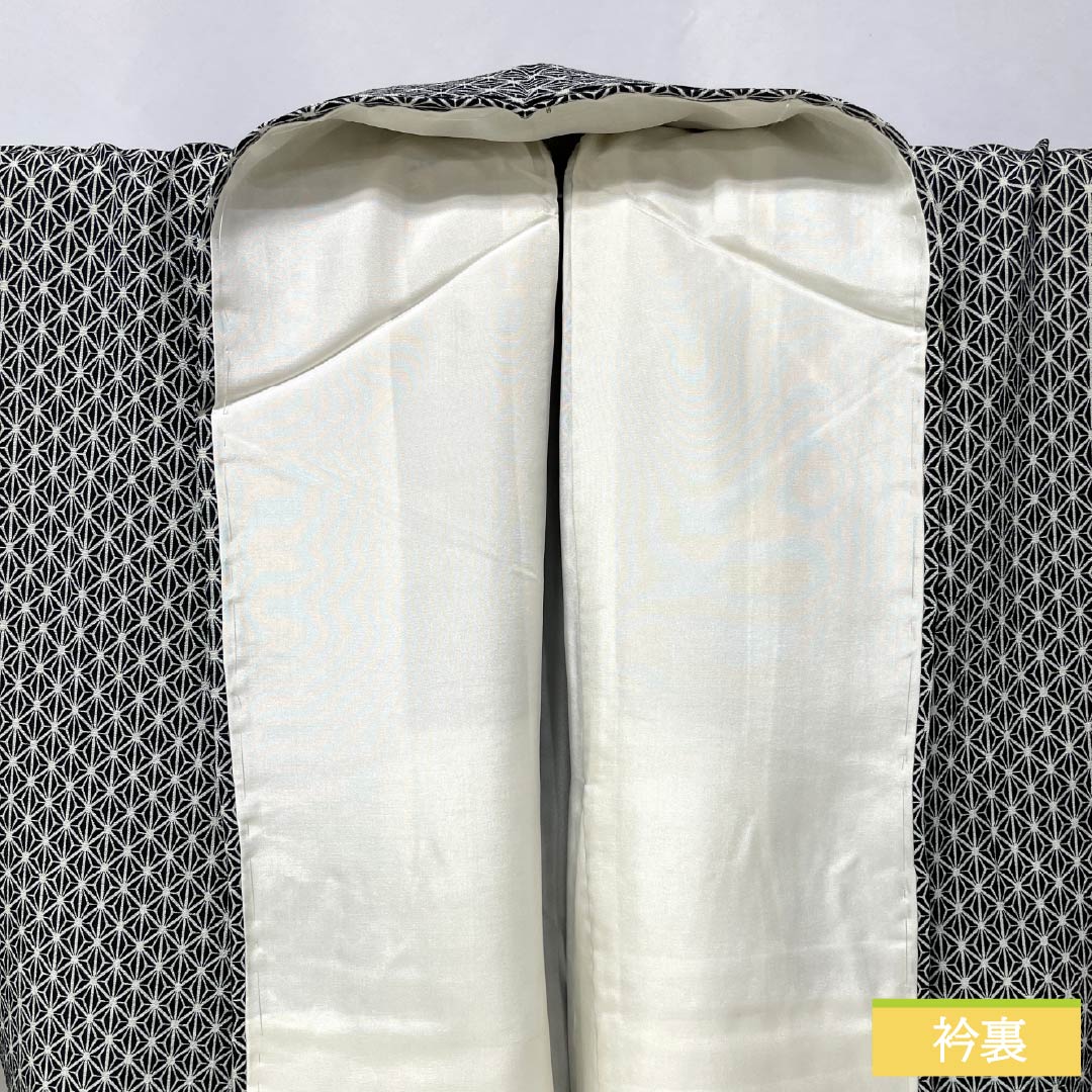 Komon (small pattern) pure silk, S rank, length 159cm, sleeve length 63cm, lined, hemp leaf pattern, black with basting thread, product number 1115006612310
