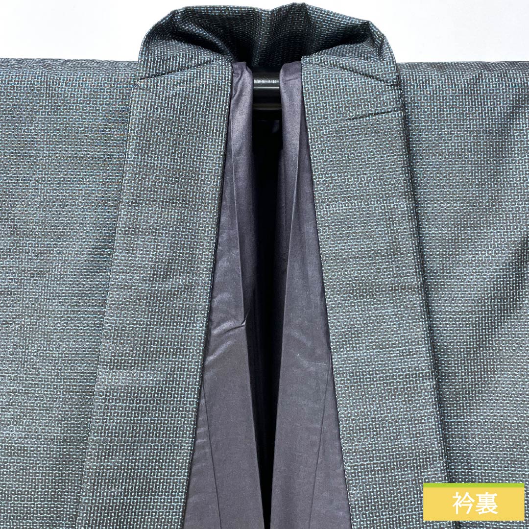 男物 正絹 Sランク 身丈141cm 裄丈67.5cm 裏色(うらいろ) 大島紬 100亀甲 アンサンブル 袷 青系 1119001392417
