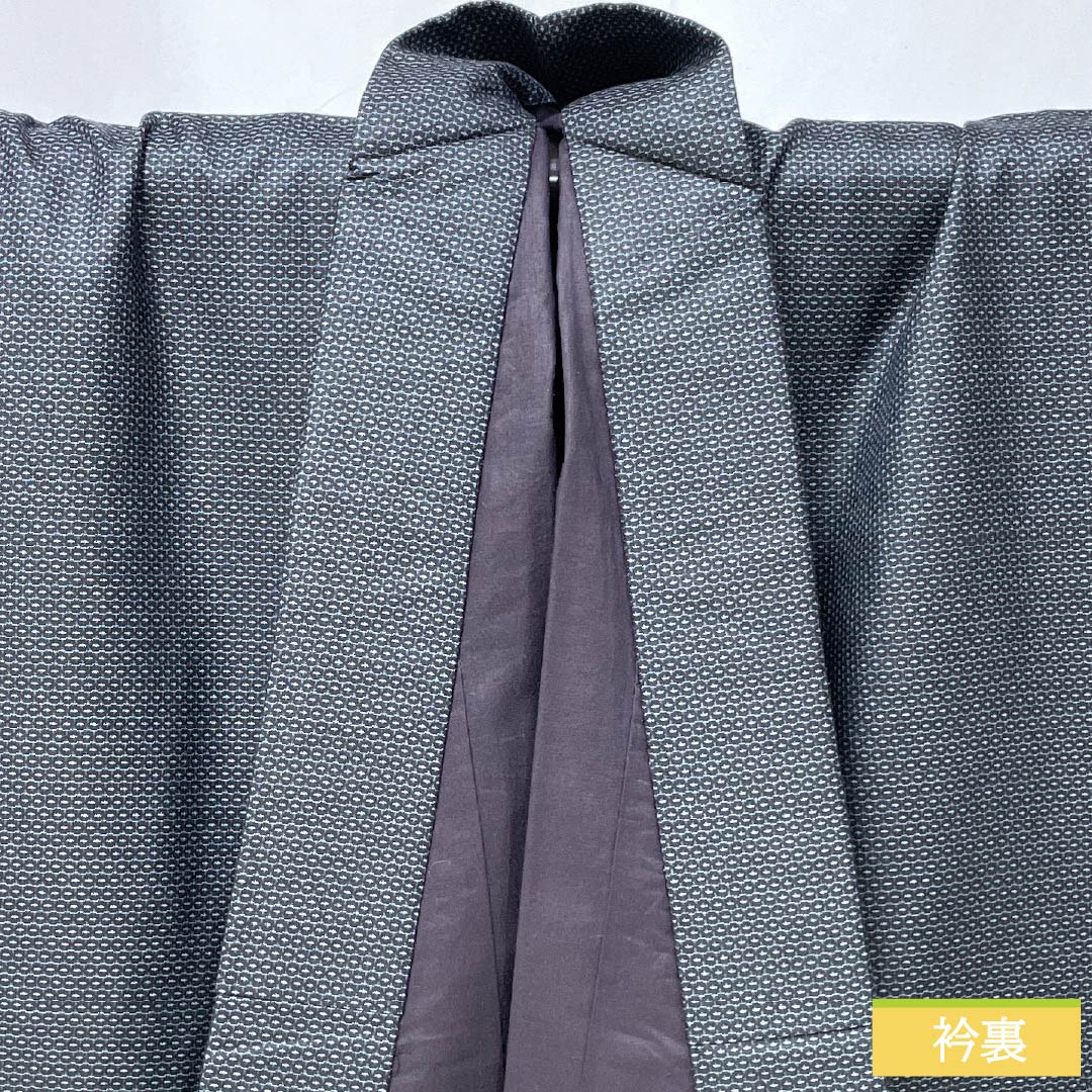 男物 正絹 Sランク 身丈140cm 裄丈68cm 相済茶色(あいすみちゃいろ) 亀甲 紬地 袷 紺系 1119001222418
