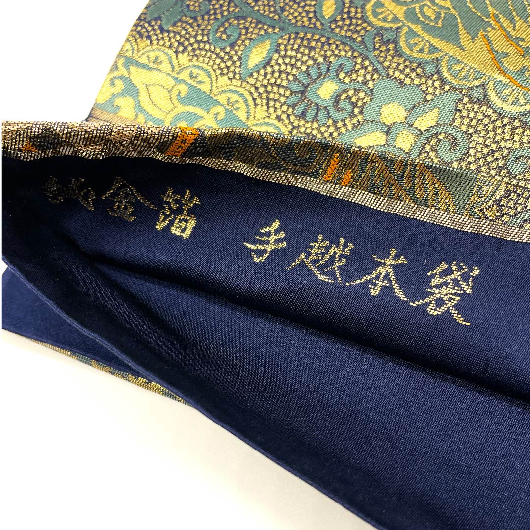袋帯 金色 純金箔 手越本袋 宝相華 帯丈420cm 正絹 Aランク 六通 フォーマル 金系 1123003113321