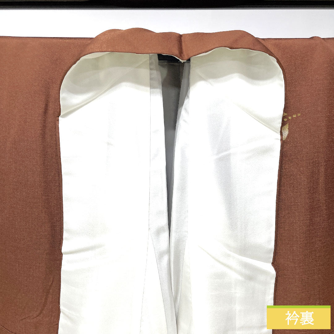 訪問着 正絹 袷 身丈163.5cm 裄丈68cm 栗色(くりいろ) 辻ヶ花 一つ紋 中陰剣片喰 Aランク 茶系 1112004913414