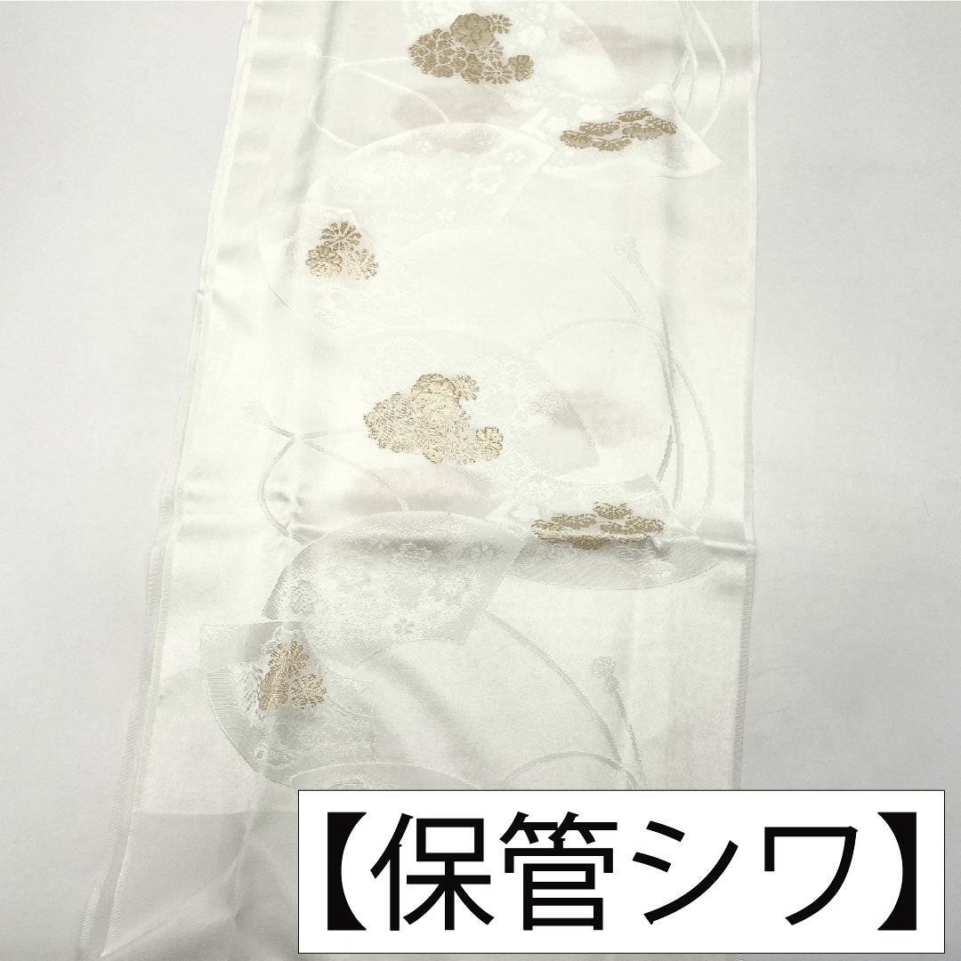 (新古品) 帯締め・帯揚げセット 正絹 NEWランク 白色(しろいろ) 留袖用 古典柄 扇 長さ約160cm 幅約1.7cm フォーマル 白系 1141000451311